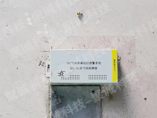 六氟化硫報警器